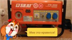 Генераторы бензиновые.