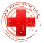 Ремонт ПК Установка Windows программного обеспечения