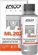 Раскоксовыватели.