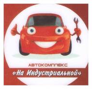 Администратор-кассир. ИП Борисова О.В. Улица Морозова Павла Леонтьевича 82а