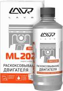Раскоксовыватели.