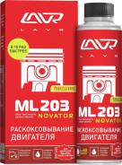 Раскоксовыватели.
