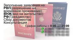 Автострахование