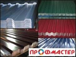 Листы профилированные. Под заказ