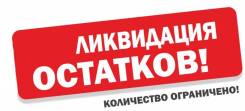 Alaska. 100 А.ч., Обратная (левое), производство Корея