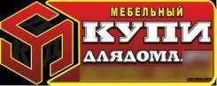 Менеджер по продажам. ИП Кадников . Трудовое , переулок Петропавловский 12