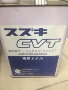 �������� ��� ��������� Suzuki SCVT 9900022A20 ����
