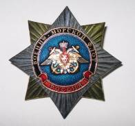 Значки.