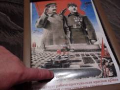Постеры.