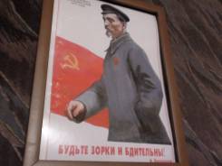 Постеры.