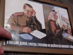 Постеры.