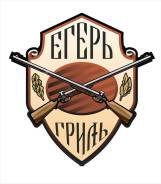 Бариста-продавец. Улица Волочаевская 120