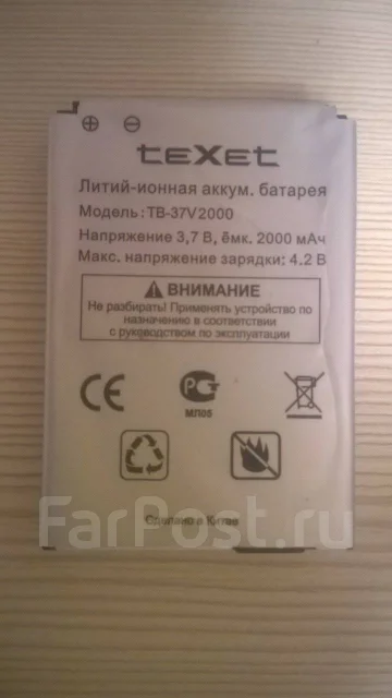 teXet TM-3200R. �/� ����