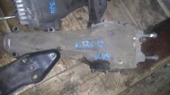 Редуктор. Subaru Forester, SG, SG5, SG6, SG69, SG9, SG9L