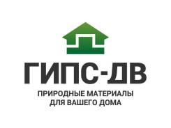 Разнорабочий. Гипс-ДВ. Улица Суворова 77