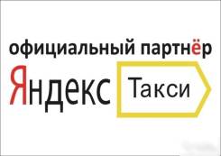 Водитель.