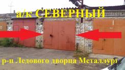 Гаражи капитальные. улица Механическая 1, р-н Центральный, 21 кв. м., электричество, подвал.