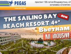 Вьетнам. Муйне. Пляжный отдых. THE Sailing BAY Beach Resort 4+* (всё включено)