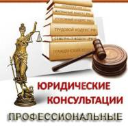 Перепланировка (узаконивание, согласование) жилых помещений