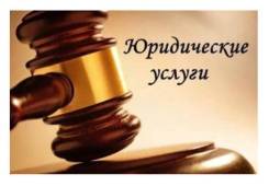 Земельные и Жилищные споры