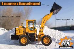 Grizzly GR2L. Погрузчик фронтальный рычаги, 3 контура, гарантия!, 2 500 кг., Дизельный, 1,50 куб. м.