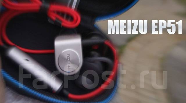 Meizu ep51 не видит блютуз