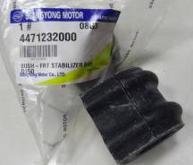 Втулка стабилизатора Actyon NEW / FR / KORANDO / FR / 4471232000 / d=29.5 mm 44 / 55