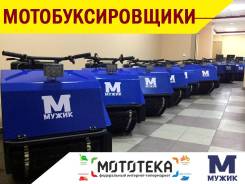 Мужик. исправен, без птс, без пробега