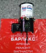Насос масляный. Everdigm KCP