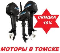 Gladiator. 9,90 л.с., 2-тактный, бензиновый, нога S (381 мм), Год: 2017 год