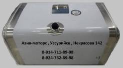 Бак топливный DAEWOO / Ultra / Novus / Prima / TATA / P3271001090 / 3271001090 / 400 Литров