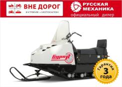 Русская механика Буран А. исправен, есть птс, без пробега