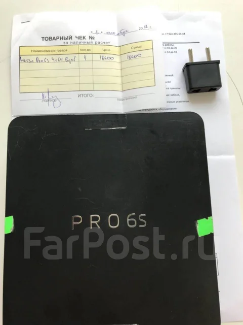 Meizu PRO 6s. ����� ����