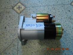 Стартер. Nissan: Datsun, Caravan, Homy, King Cab, Urvan Двигатели: NA20, Z20