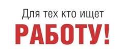 Нужны деньги?