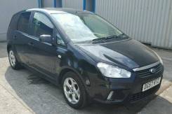 Ford C-MAX. MK1 C214