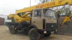 Ивановец КС-3577. Автокран Ивановец КС 3577-4 14 тонн, 7 000 куб. см., 14 000 кг., 16,00 м.