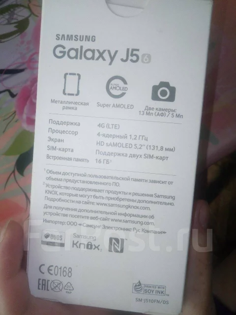 Samsung Galaxy J5 Prime. �/� ����