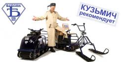 Бурлак М RS. исправен, без птс, без пробега