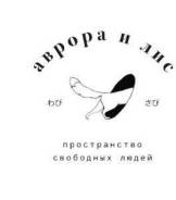 Официант. OOO "Аврора и Лис". Улица Комсомольская 98