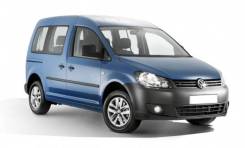 Брызговики. Volkswagen Caddy