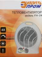 Тепловентиляторы.