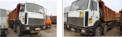 Мзкт 65151. МЗКТ-65151 грузовой самосвал, 3 000 куб. см., 5 000 кг. Под заказ