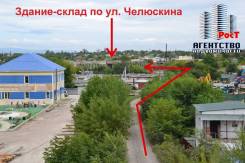 Складское помещение - участок 1,5 Га - Собственность - В центре Артема. Улица Челюскина, р-н Севастопольская