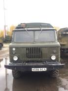 ГАЗ 66. Газ 66 фургон госрезерв, 1 500 куб. см., 1 500 кг., 4x4