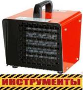 Пушки тепловые электрические.