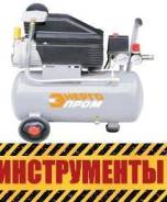 Компрессоры.