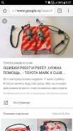Датчик кислородный. Toyota Mark X, GRX125, GRX120, GRX121 Lexus IS350