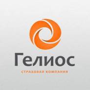 Руководитель направления страхования. ООО Страховая компания "Гелиос" . Проспект Острякова 24