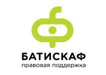 Технолог. ООО "Батискаф"